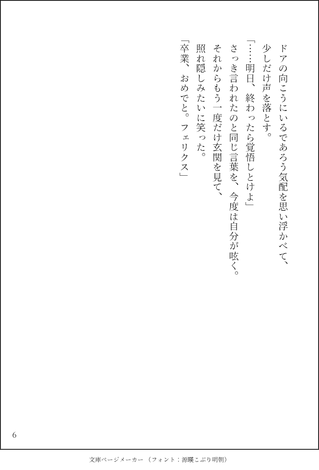 sitake2528's tweet photo. 2/2 https://t.co/5mbeY0VR25