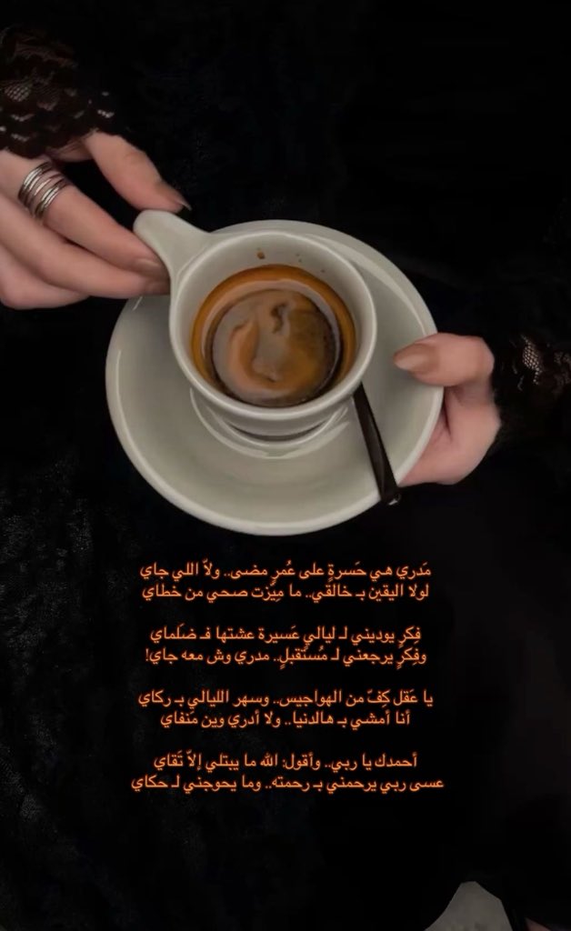 Poxcl15's tweet photo. #قصيد #هواجيس https://t.co/yht21KN3L6
