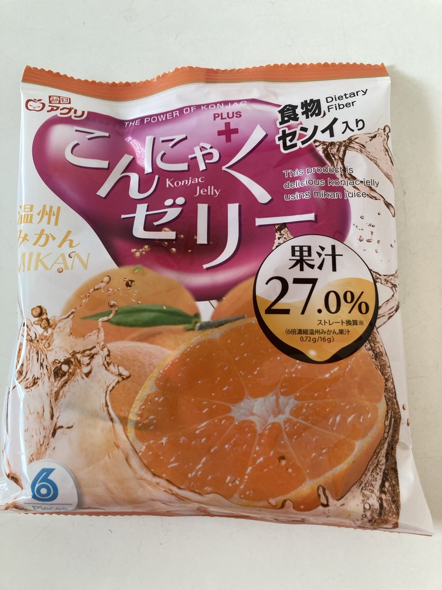 OdeWr's tweet photo. 1袋に16gの個包装6個入りで、レタス約1個分の食物繊維がとれる♫小腹が空いた時手軽に食べやすい♡こんにゃくゼリー☺️ #プロモーション #雪国アグリから提供いただきました #RSP113に参加しました #サンプル百貨店 #雪国アグリ #こんにゃくゼリー https://t.co/jA820Q4XEY