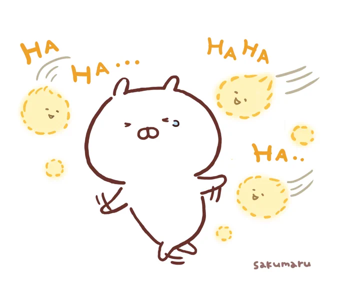 ついてこないでぇ〜 