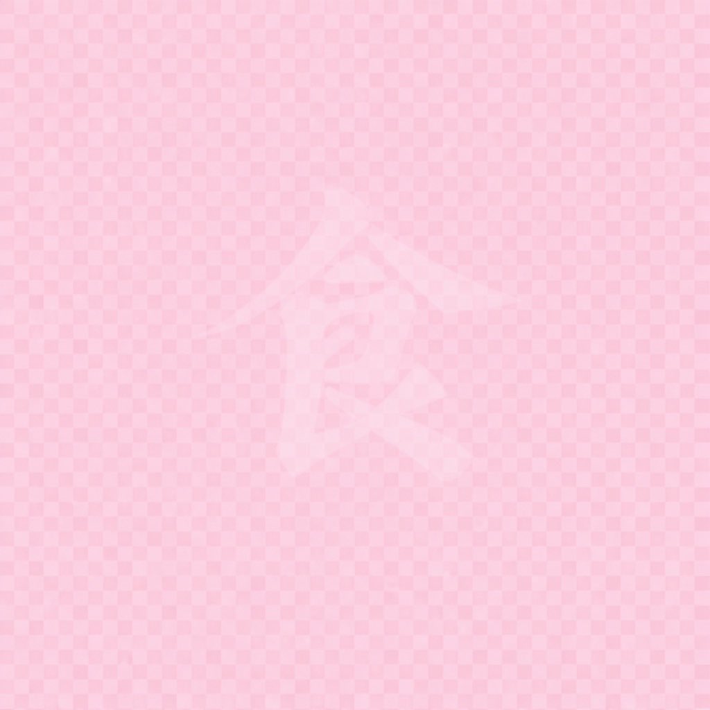 ada07's tweet photo. これ読める人いるかな？

・リプに回答
・フォロー必須

正解した方には100,000だ https://t.co/UJrYjWaXMz