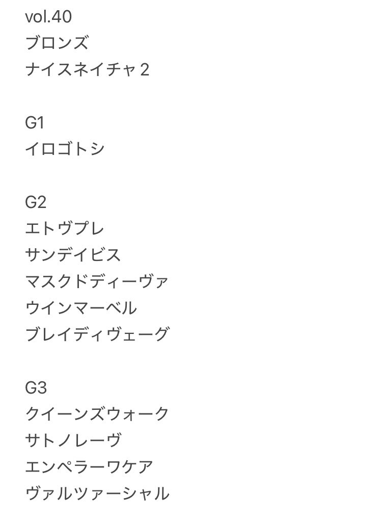 raigidea1's tweet photo. 【交換】 アイドルホースミニコレクション 41 42

譲:画像1.2枚目

求:G3シランケド、セキトバイースト、コスタノヴァ>G1アスコリピチェーノ、ジャンタルマンタル、メイショウタバル、フォーエバーヤング

本日中山競馬場手渡し優先、郵送交換も可能です。検索からもお気軽にお声掛けください。 https://t.co/bPD7LLyhG7