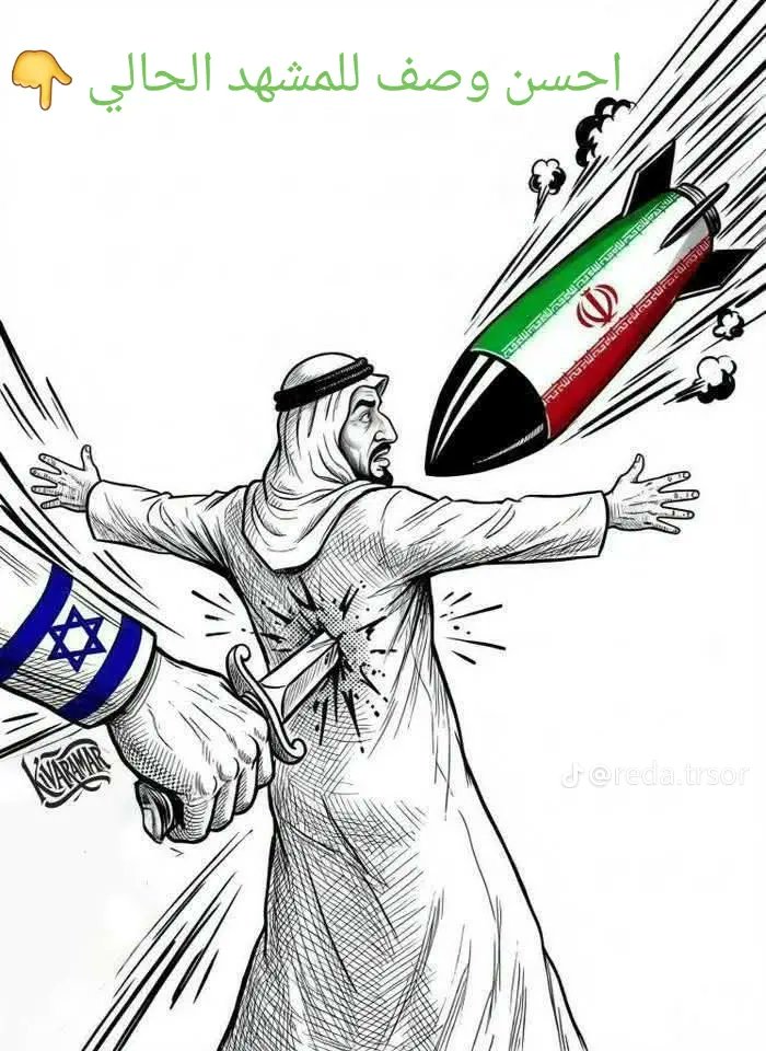 ياء سين 🇩🇿 DZ tweet media