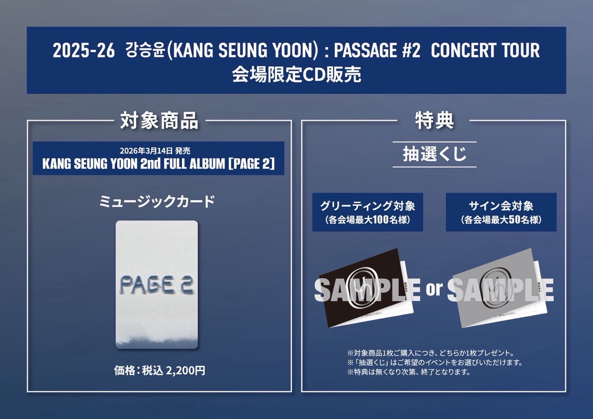 YG JAPAN OFFICIAL tweet media