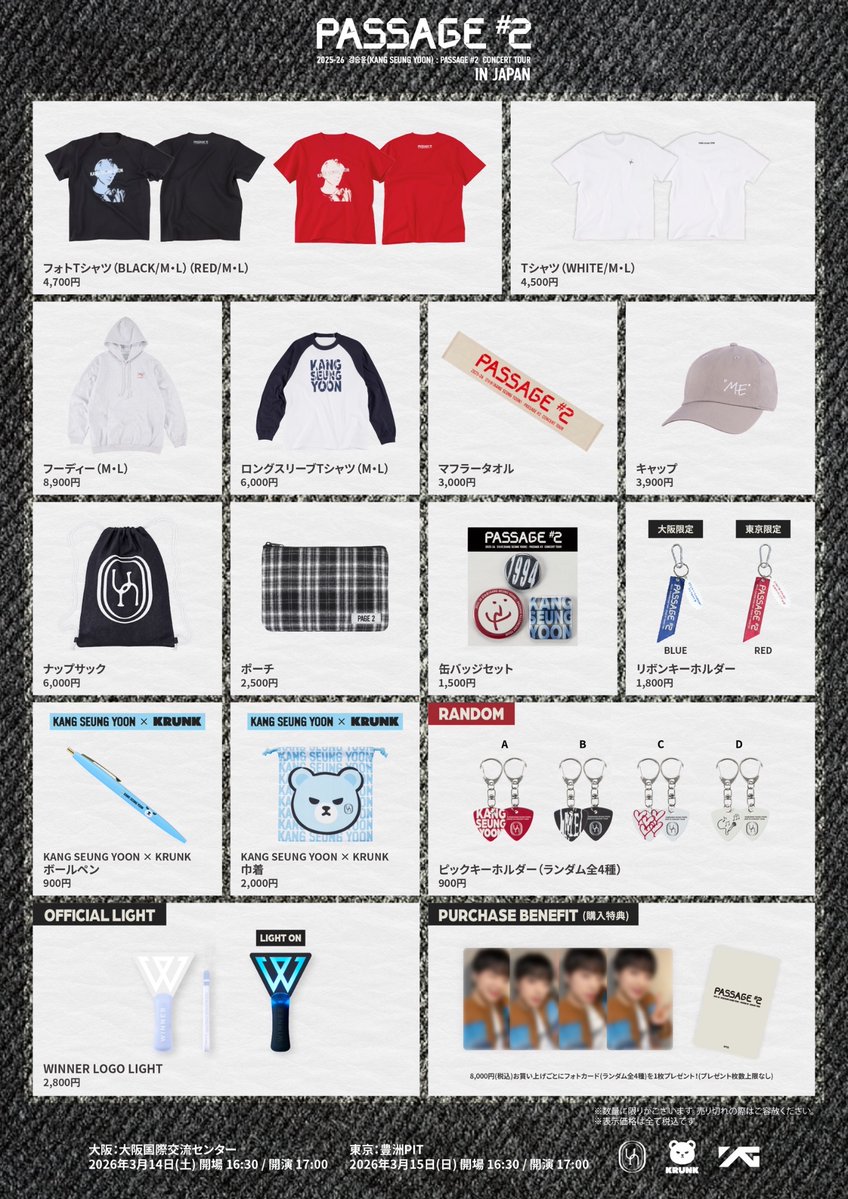 YG JAPAN OFFICIAL tweet media