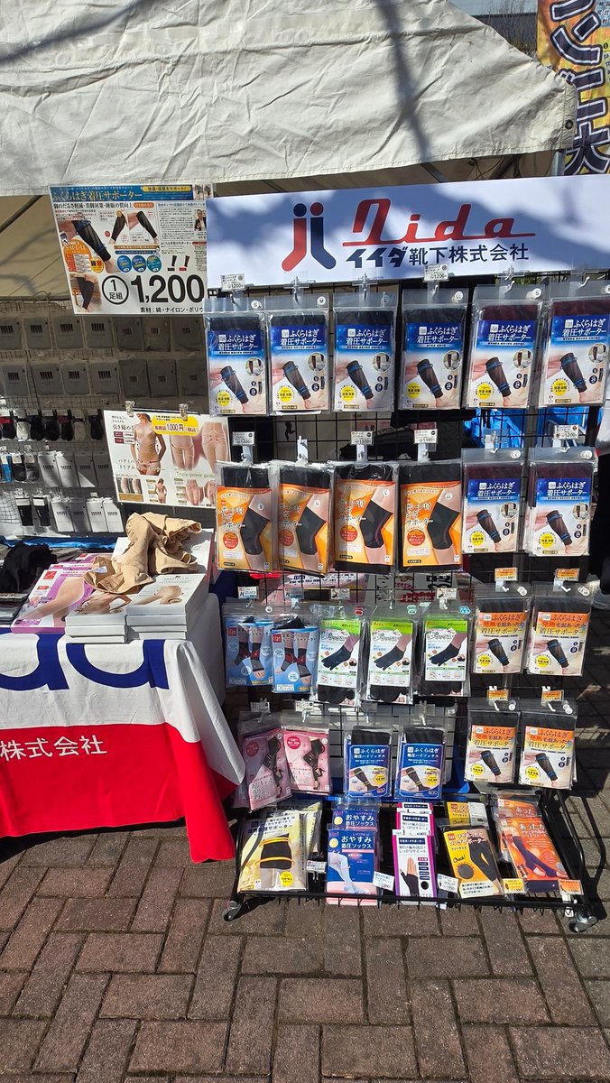 iida_socks's tweet photo. 今日は、百道浜で開催されているドッグフェスタに参加しています��
昨日は強風で中止になってしまったのですが、本日は快晴で穏やかになりましたので無事開催されることになりました。
初めての参加ですが、福岡でも活動を頑張って続けていきたいと思います。
#rkb
#ドッグフェスタ 
#わんだふる https://t.co/PocdJW9olz