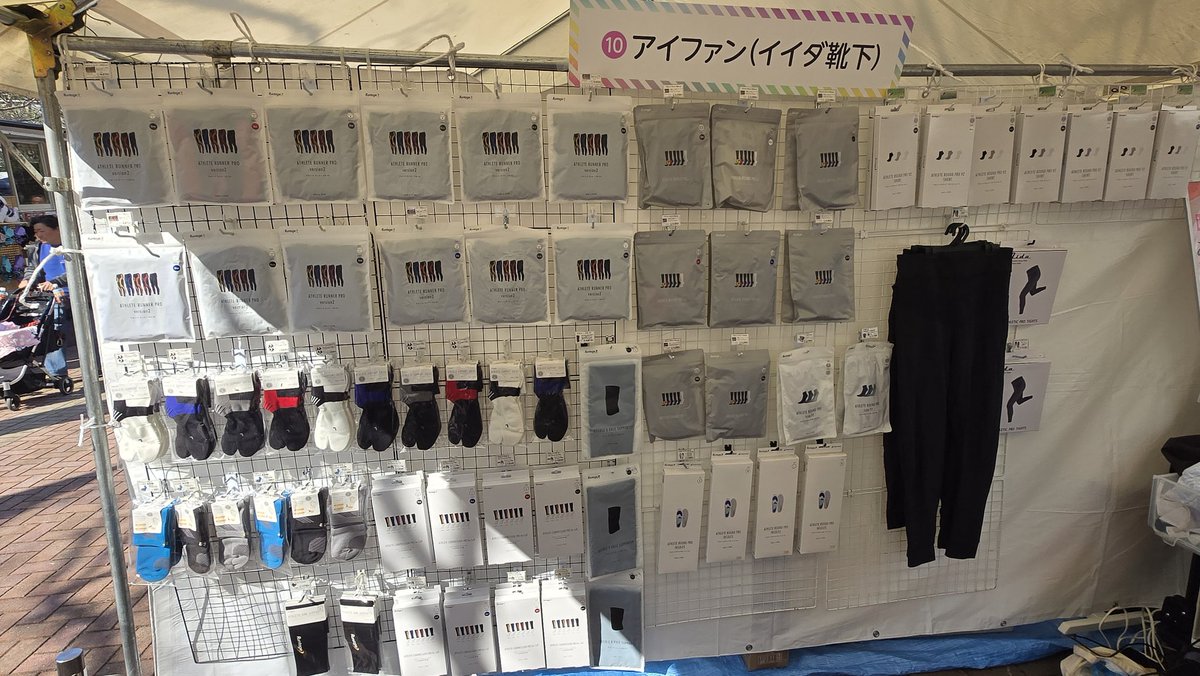 iida_socks's tweet photo. 今日は、百道浜で開催されているドッグフェスタに参加しています��
昨日は強風で中止になってしまったのですが、本日は快晴で穏やかになりましたので無事開催されることになりました。
初めての参加ですが、福岡でも活動を頑張って続けていきたいと思います。
#rkb
#ドッグフェスタ 
#わんだふる https://t.co/PocdJW9olz