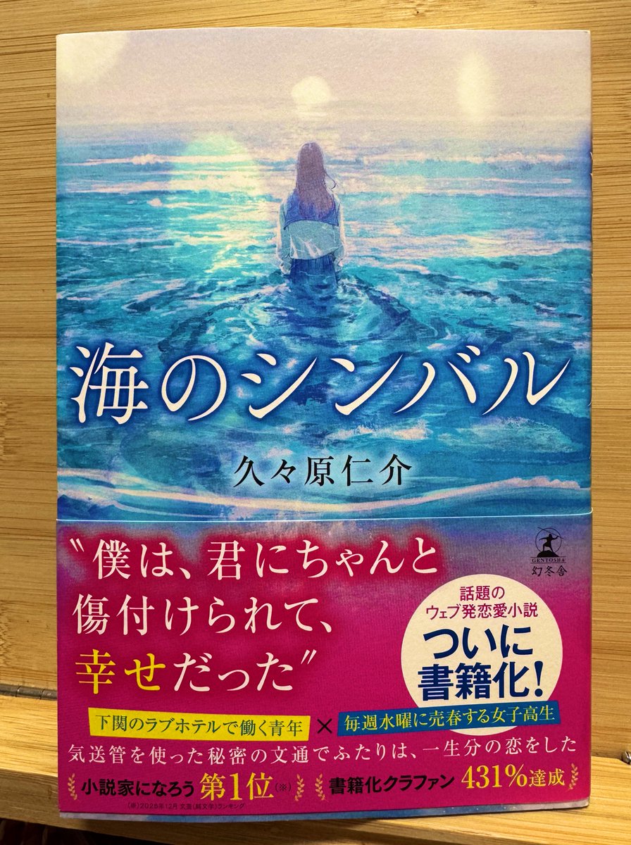 たるたる＠読書垢 tweet media