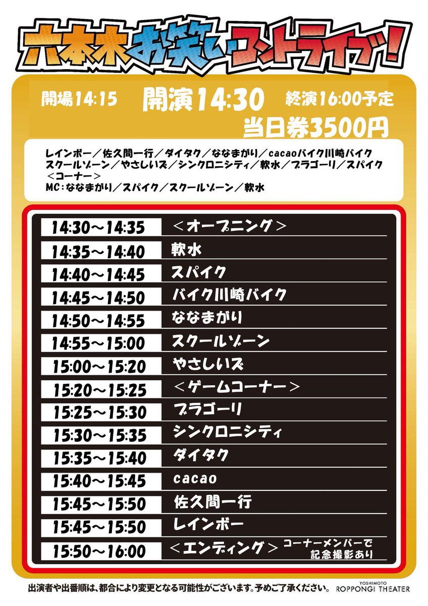 cacao 高橋 tweet media