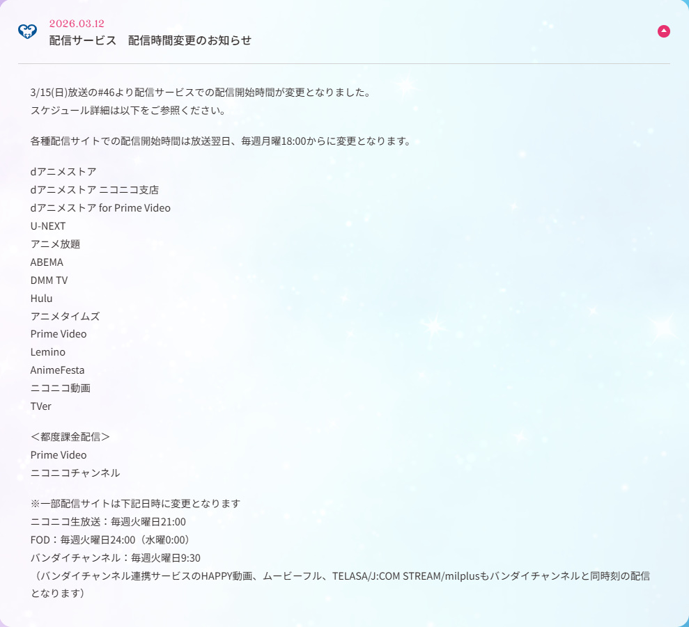 ネットの反応画像