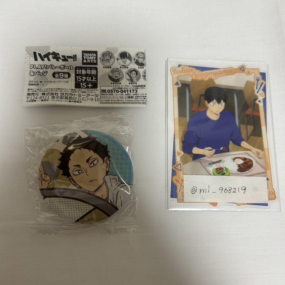 sami.取引き垢 tweet media