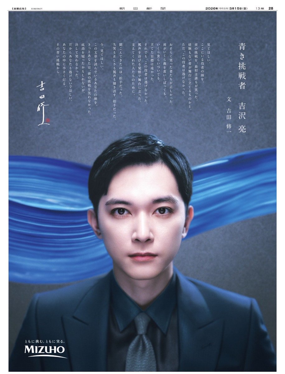 ASA伊勢崎 tweet media