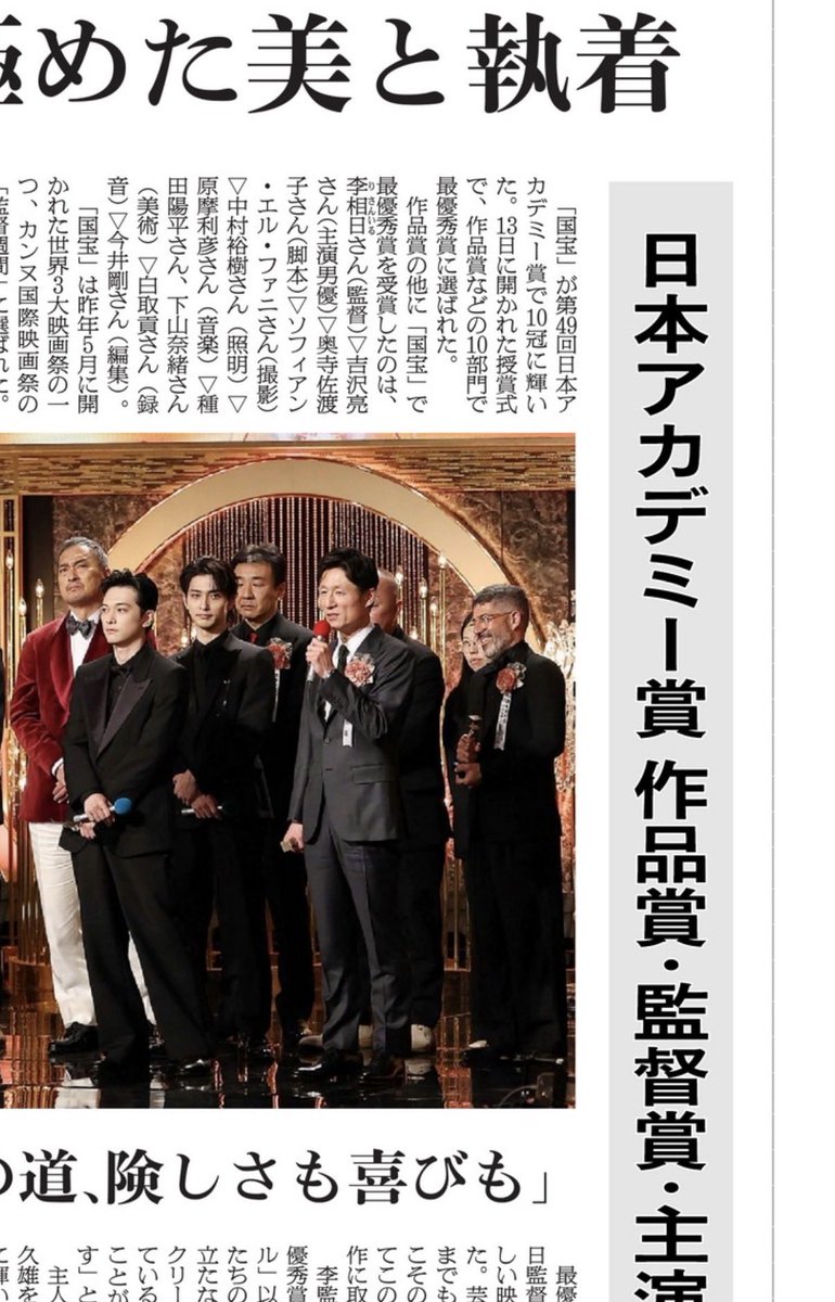 ASA伊勢崎 tweet media