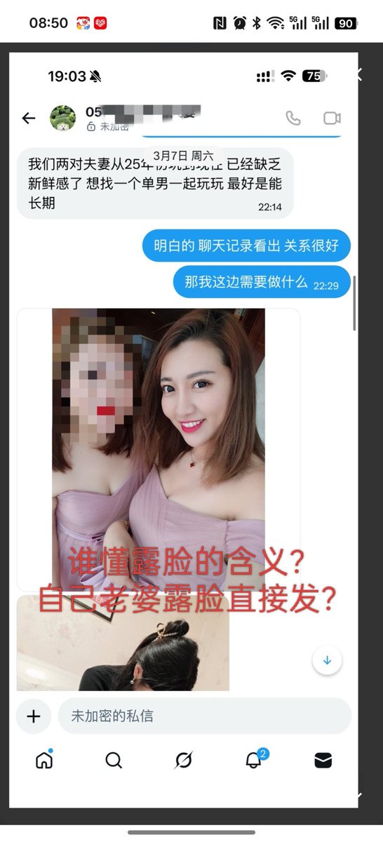 沉沦的人妻 tweet media