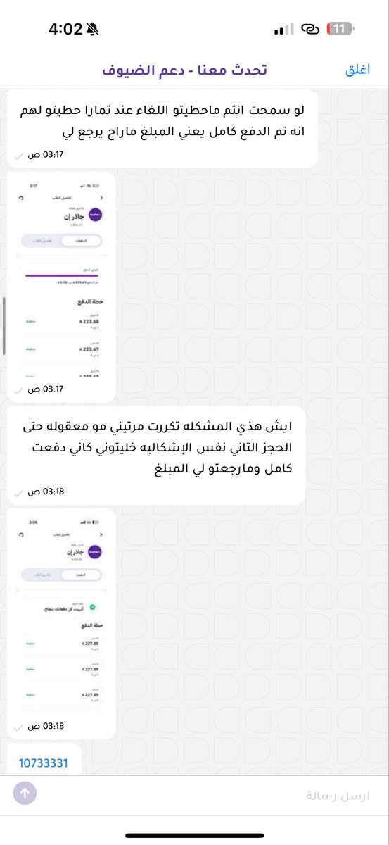 Rm tweet media