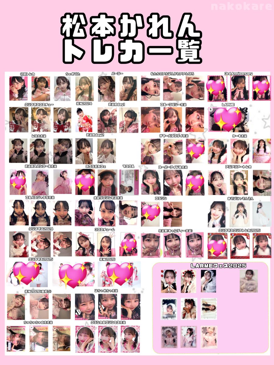 🩷(取引) tweet media