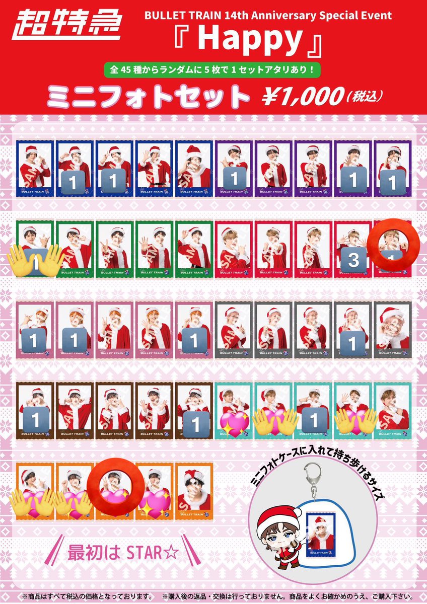 りー tweet media
