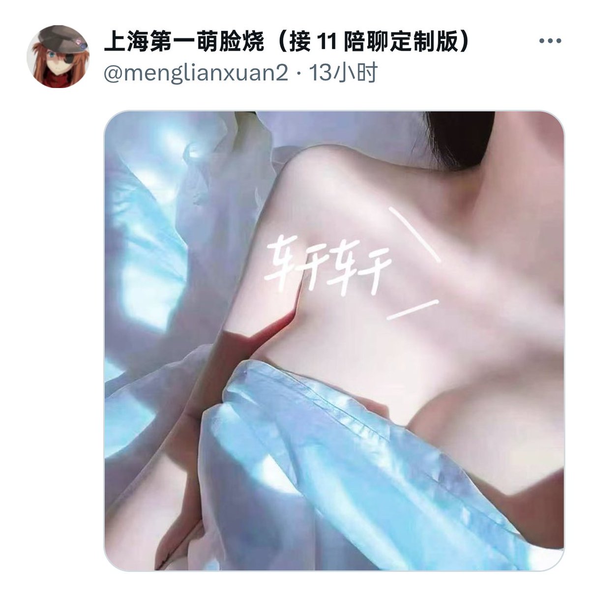 猫猫摸鱼 tweet media