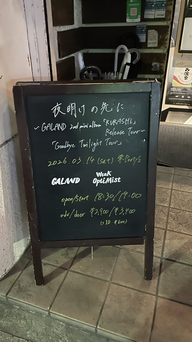 しょー tweet media