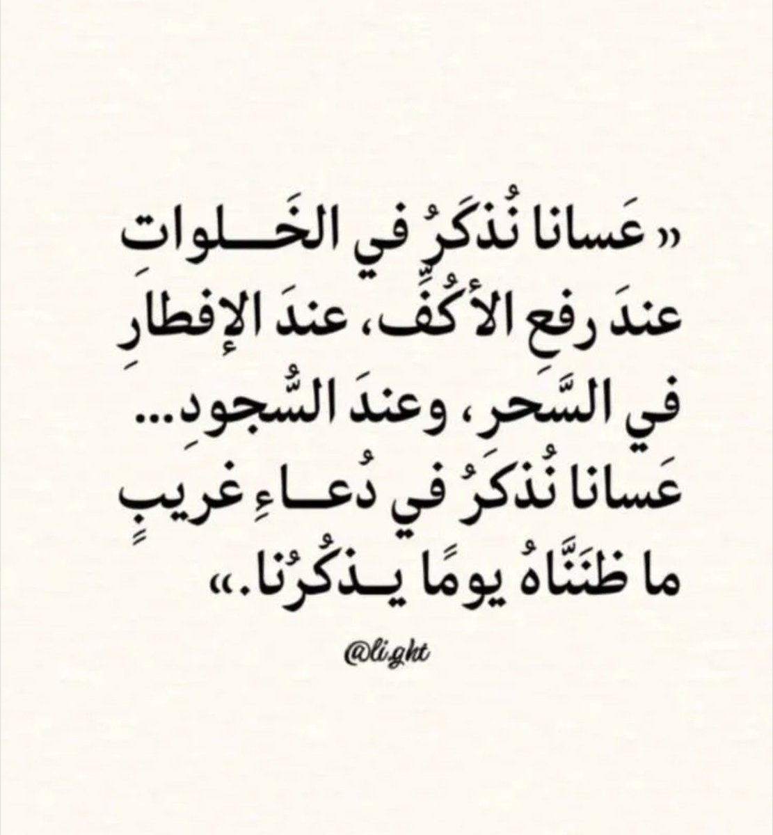 _nazawi's tweet photo. https://t.co/Tw3RTxWANr