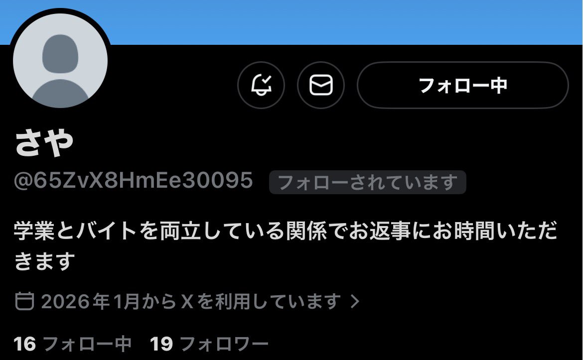 蒼空 tweet media