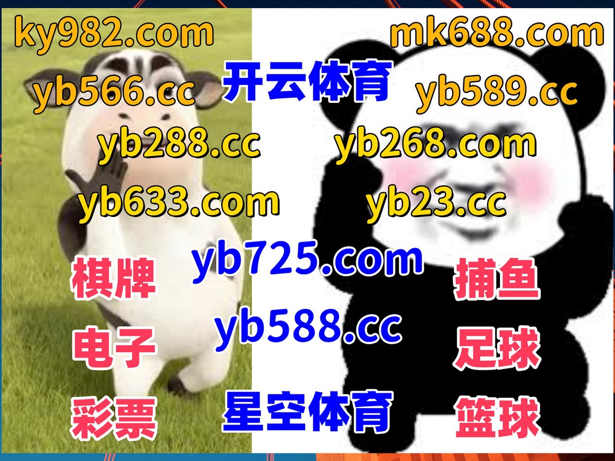 乐鱼体育 tweet media