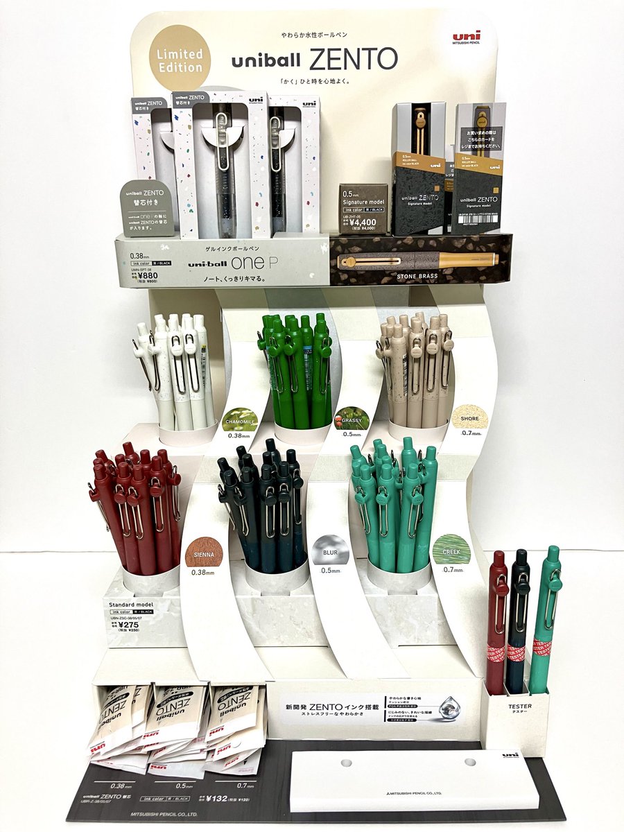 【新品】uniball ZENTO シグニチャーモデル ストーンブラス6本セット 限定 uniball ZENTO ユニボールゼント シグニチャーモデル ストーン