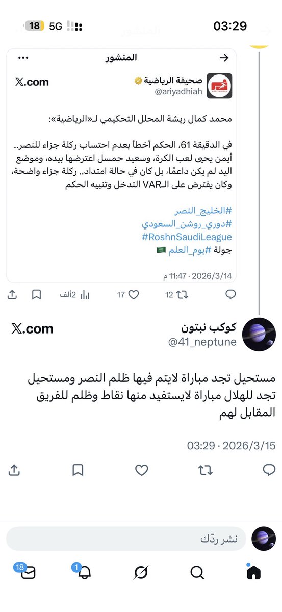 اللوبي من 1976 tweet media