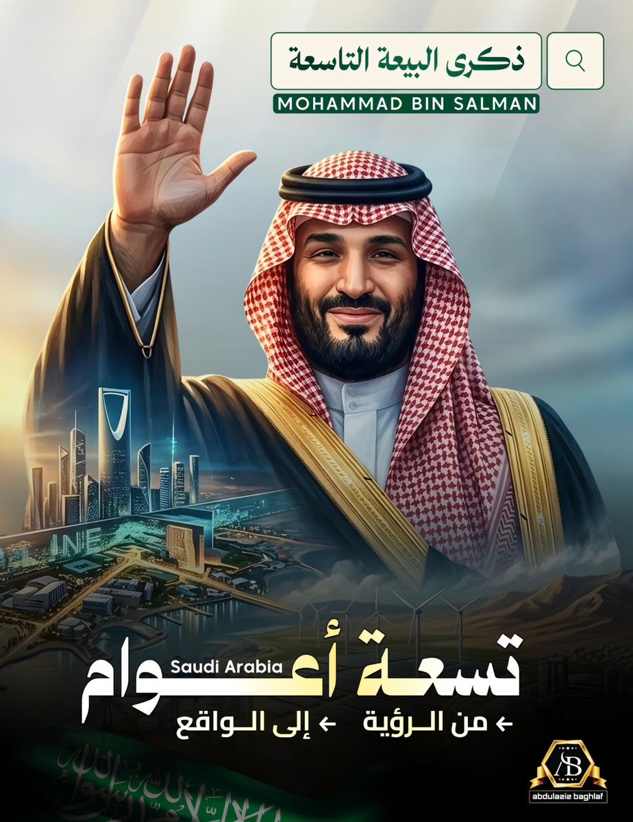 مريم الجهني⚔️🇸🇦 tweet media