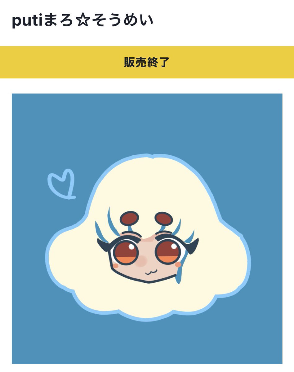 ええまゆ_eemayu🍱☆✨ tweet media