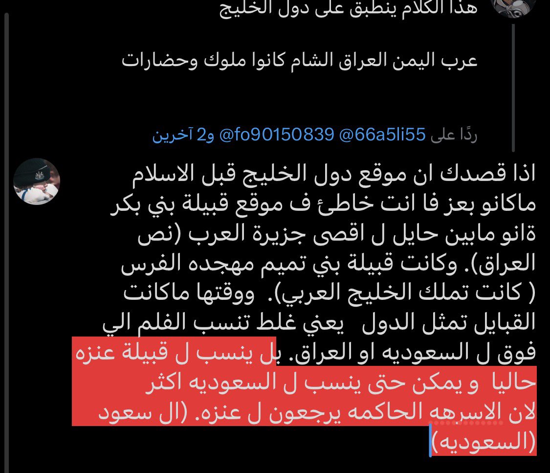 ض ꔌ ꔌ ꔌ tweet media