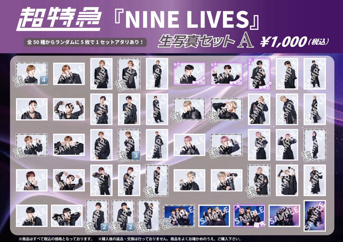 ガリ𝑺𝒖𝒏 tweet media