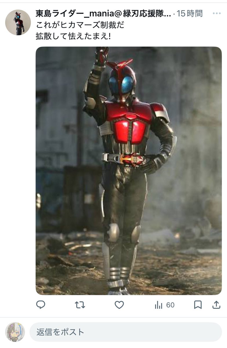 いったい何が制裁なんだろうか🤔
迷惑だわ