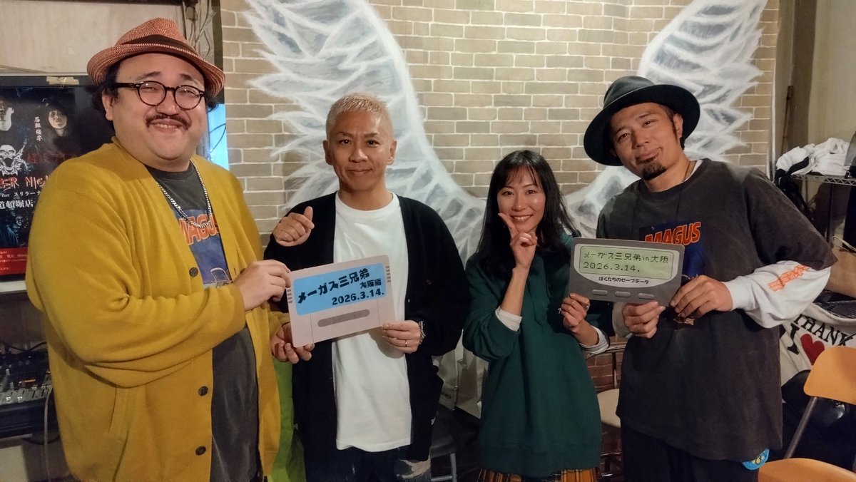 funky☆ムギ tweet media