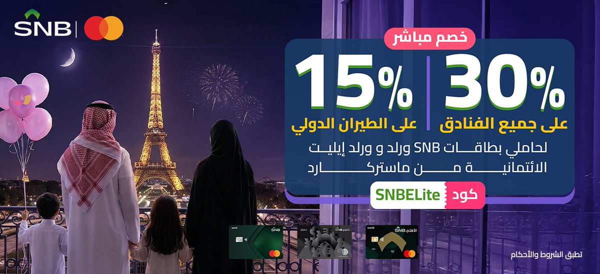 محمد القضيب 💳✈️ tweet media