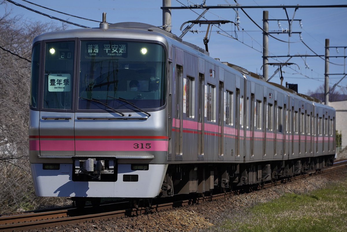 κμ (にとり) tweet media