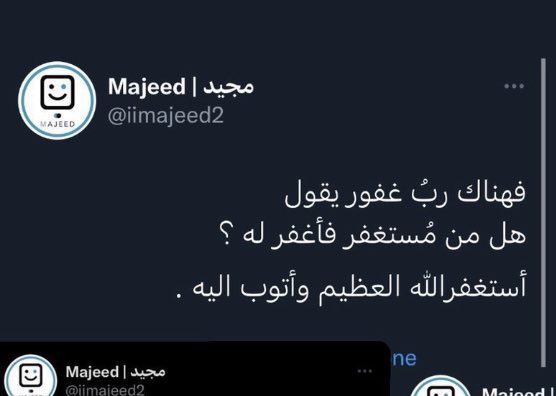 فص tweet media