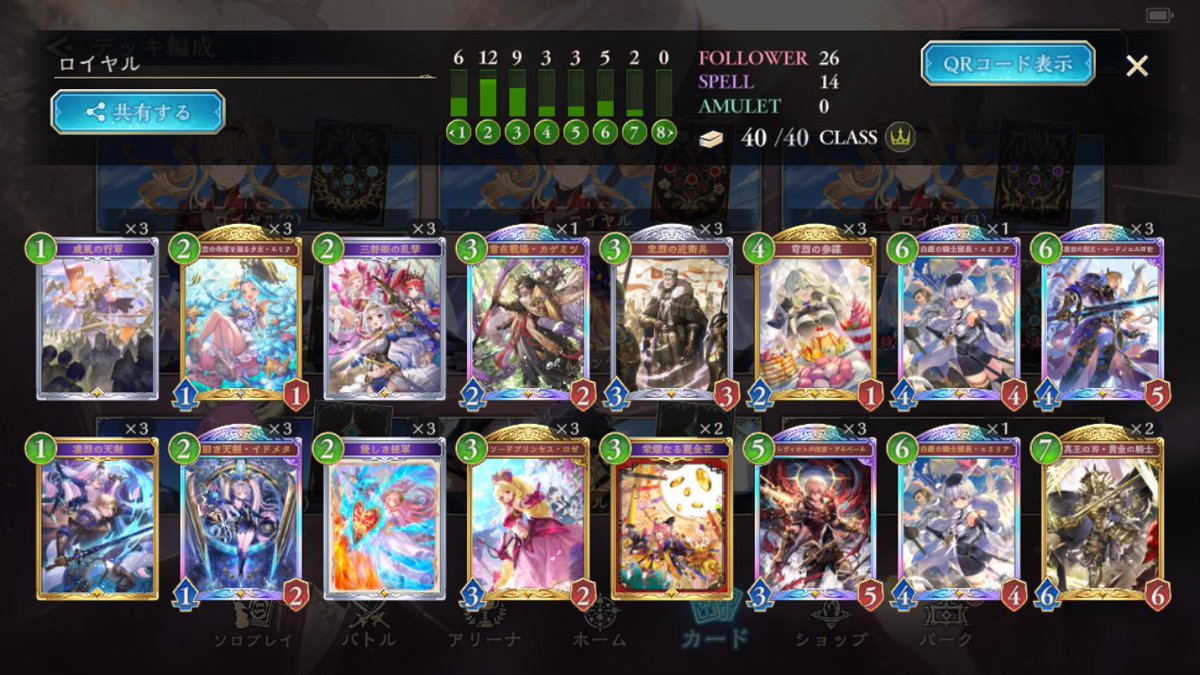 ぼぼちゃん🦊 tweet media