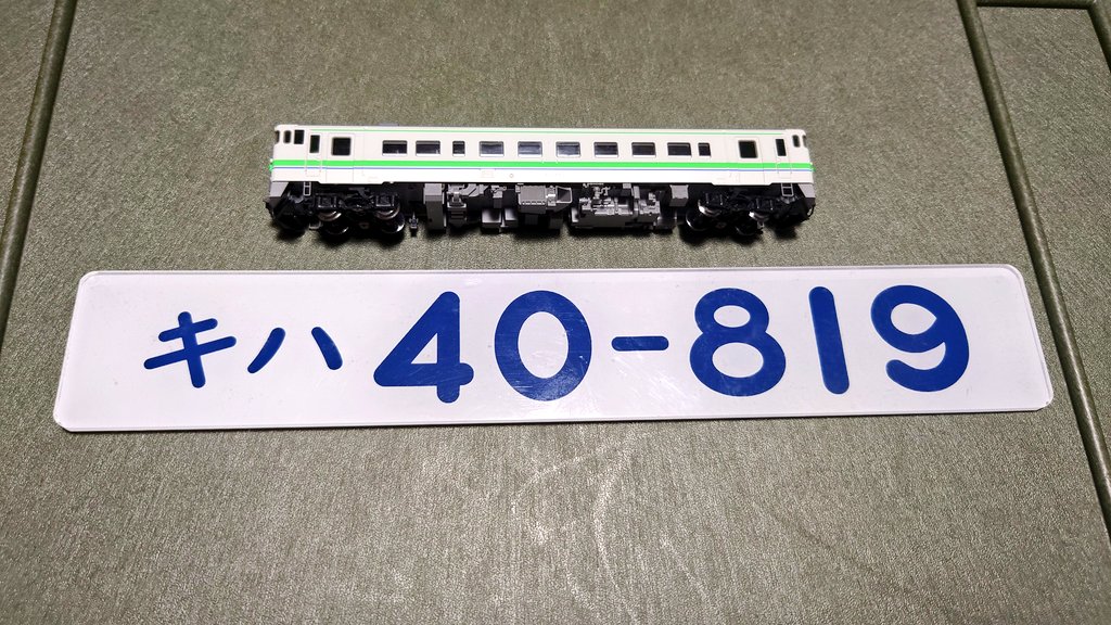 ハートマン提督 tweet media