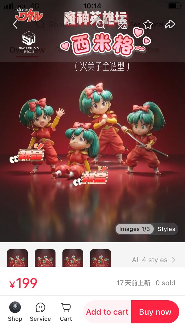 微光ちゃん🧜✨ tweet media