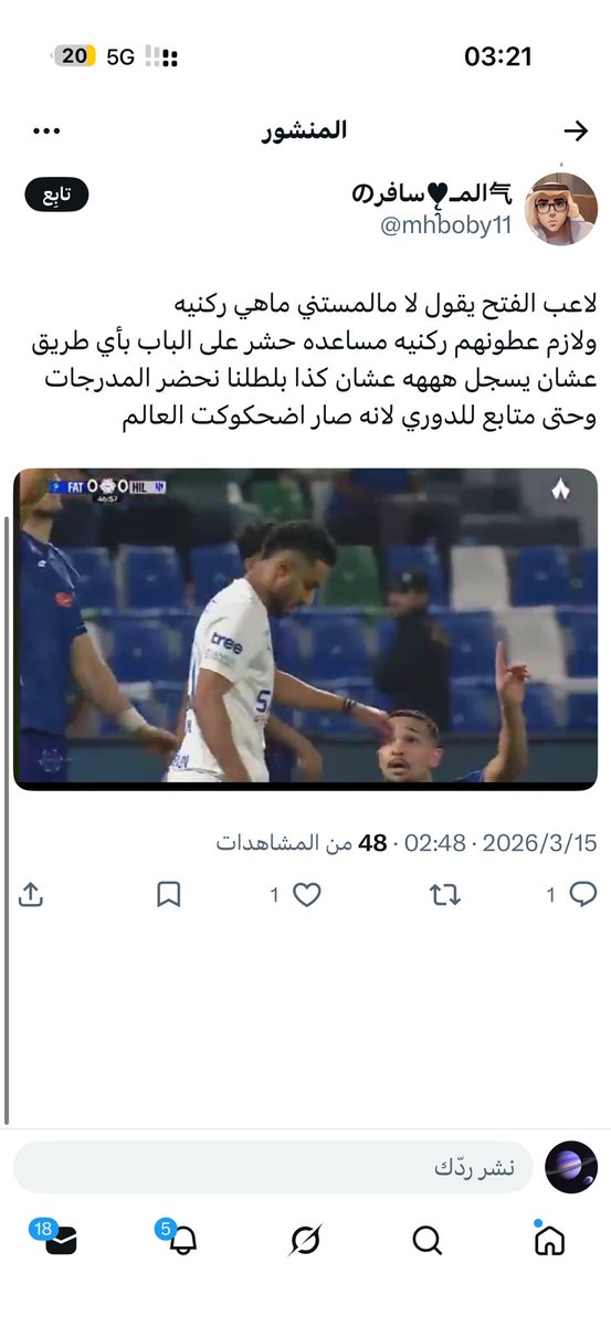 اللوبي من 1976 tweet media