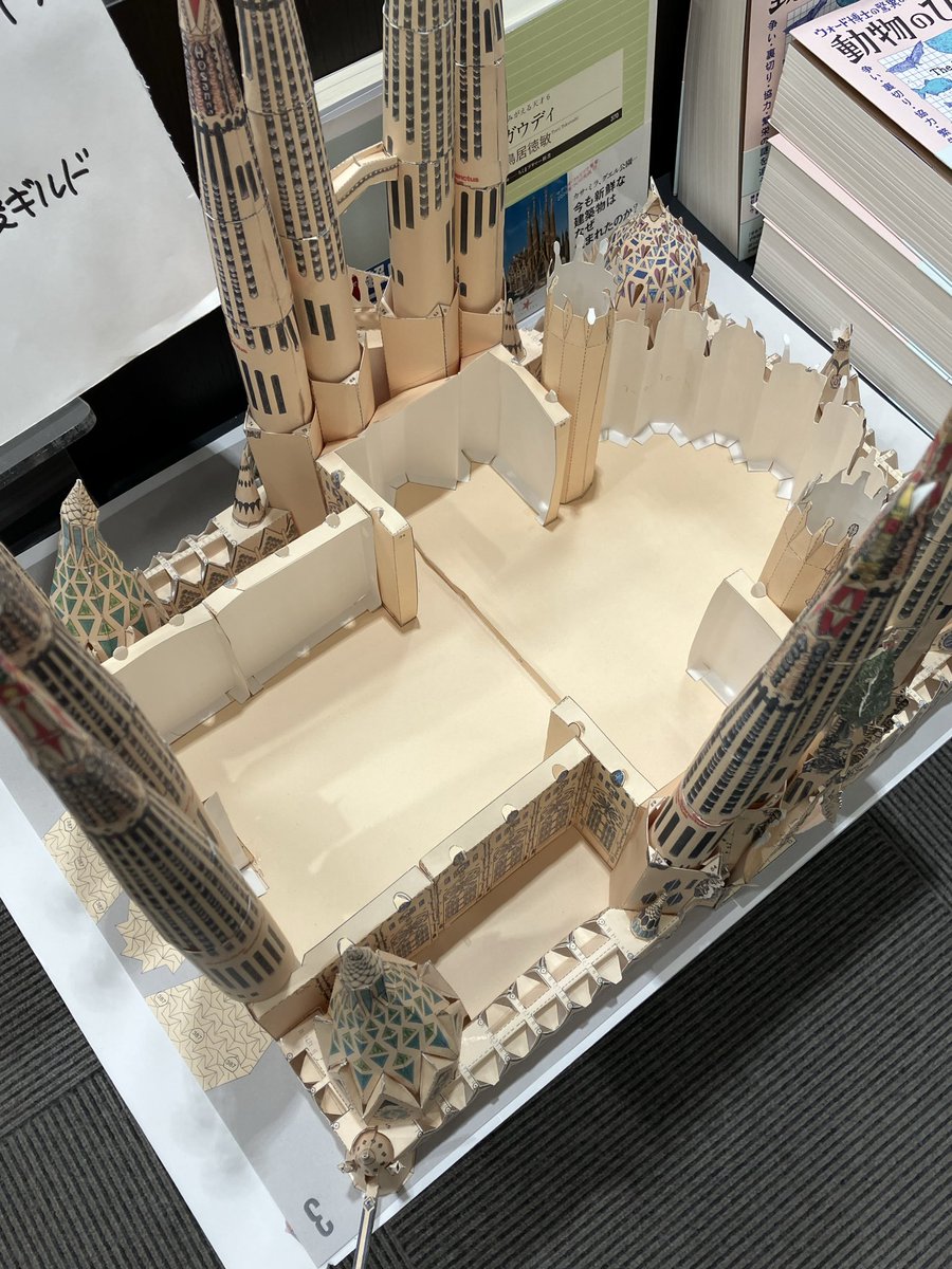 有隣堂セレオ八王子店 tweet media