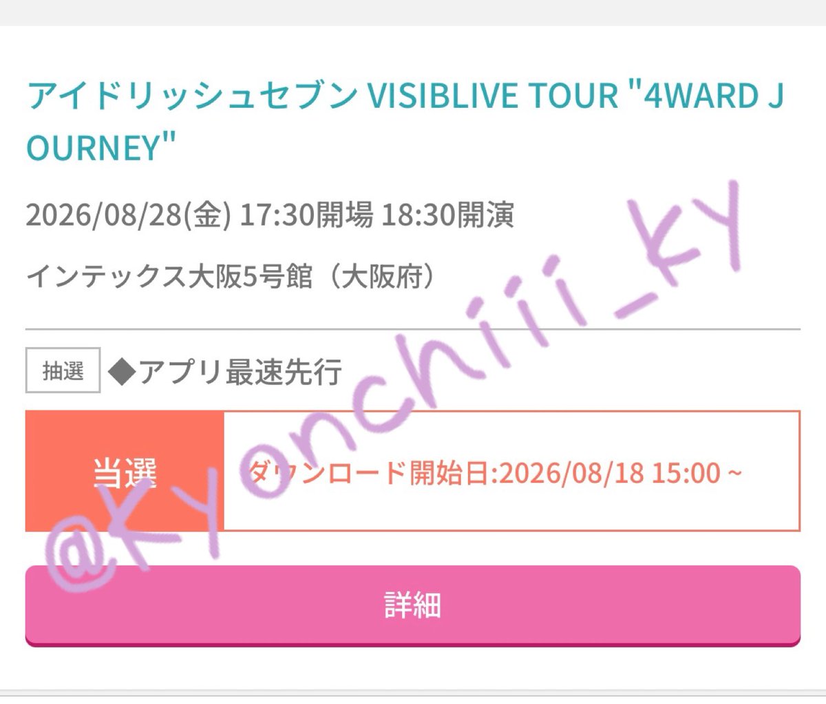 きょんちー tweet media