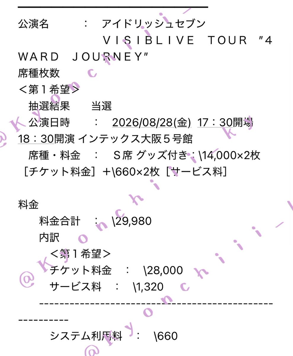 きょんちー tweet media