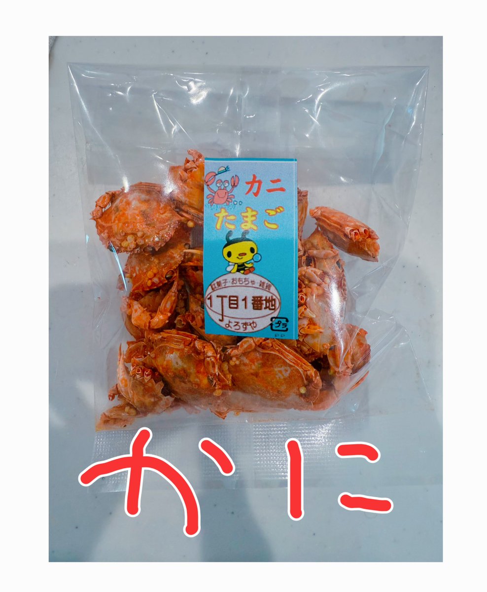綿飴らむね🍬🫧 tweet media