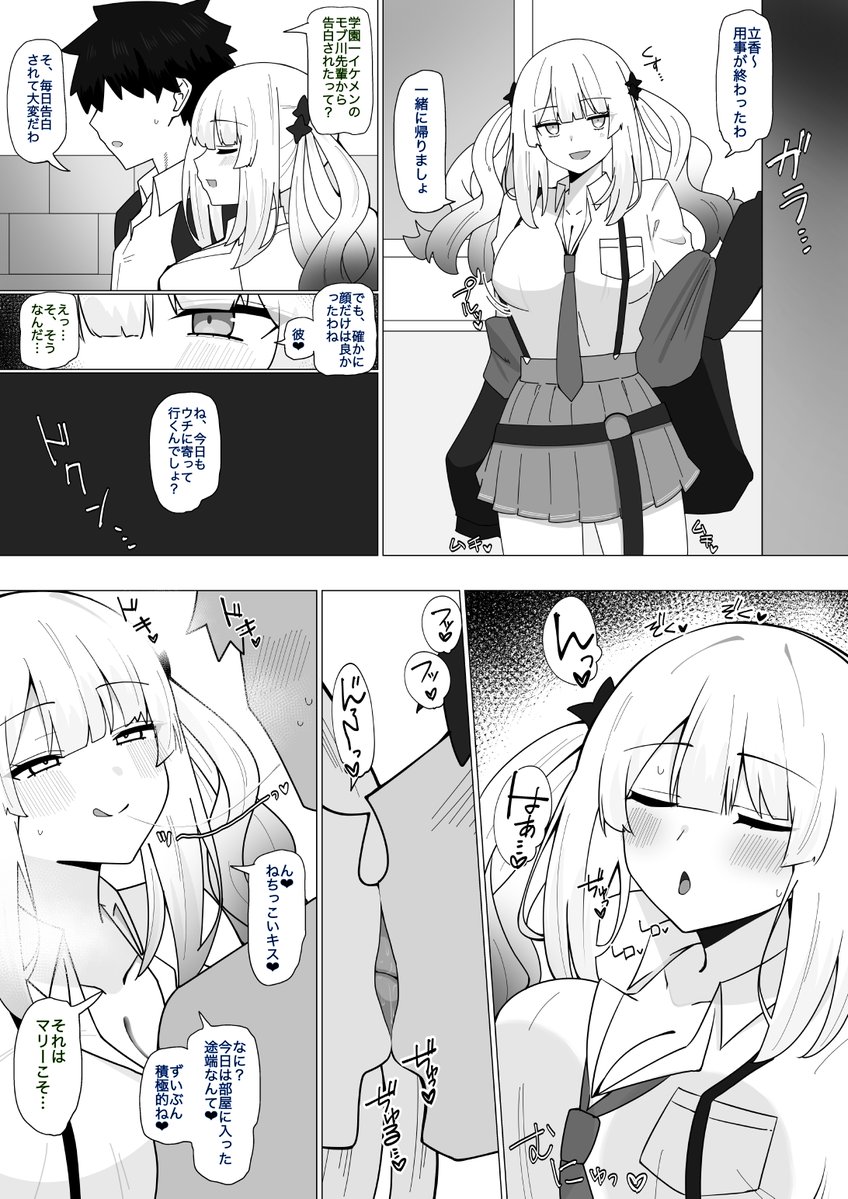 4UU@FANBOX tweet media