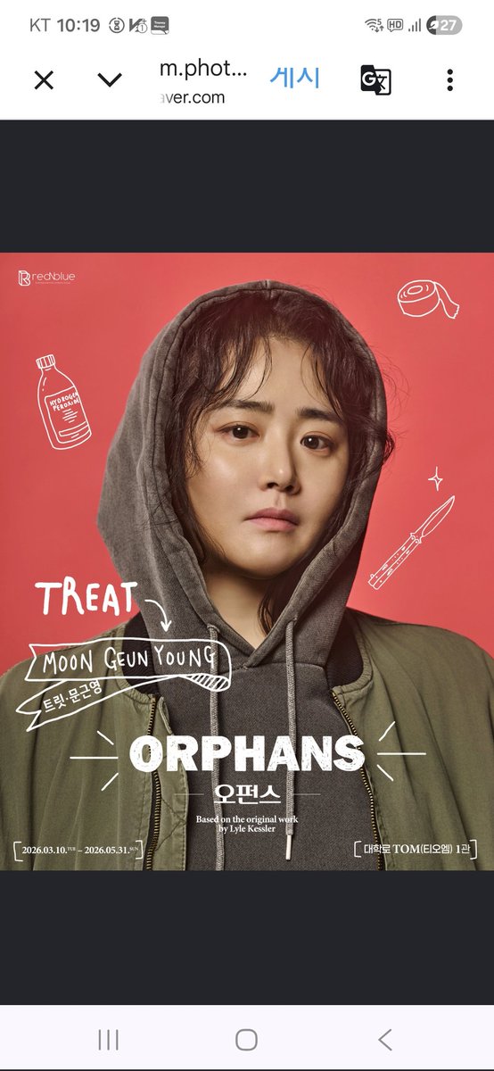 신수원 SHIN Su-won tweet media