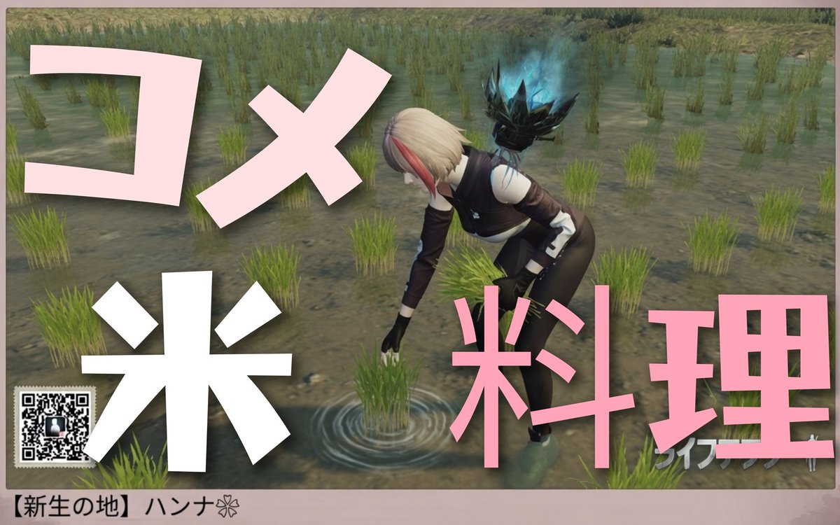 ハンナ❀ tweet media