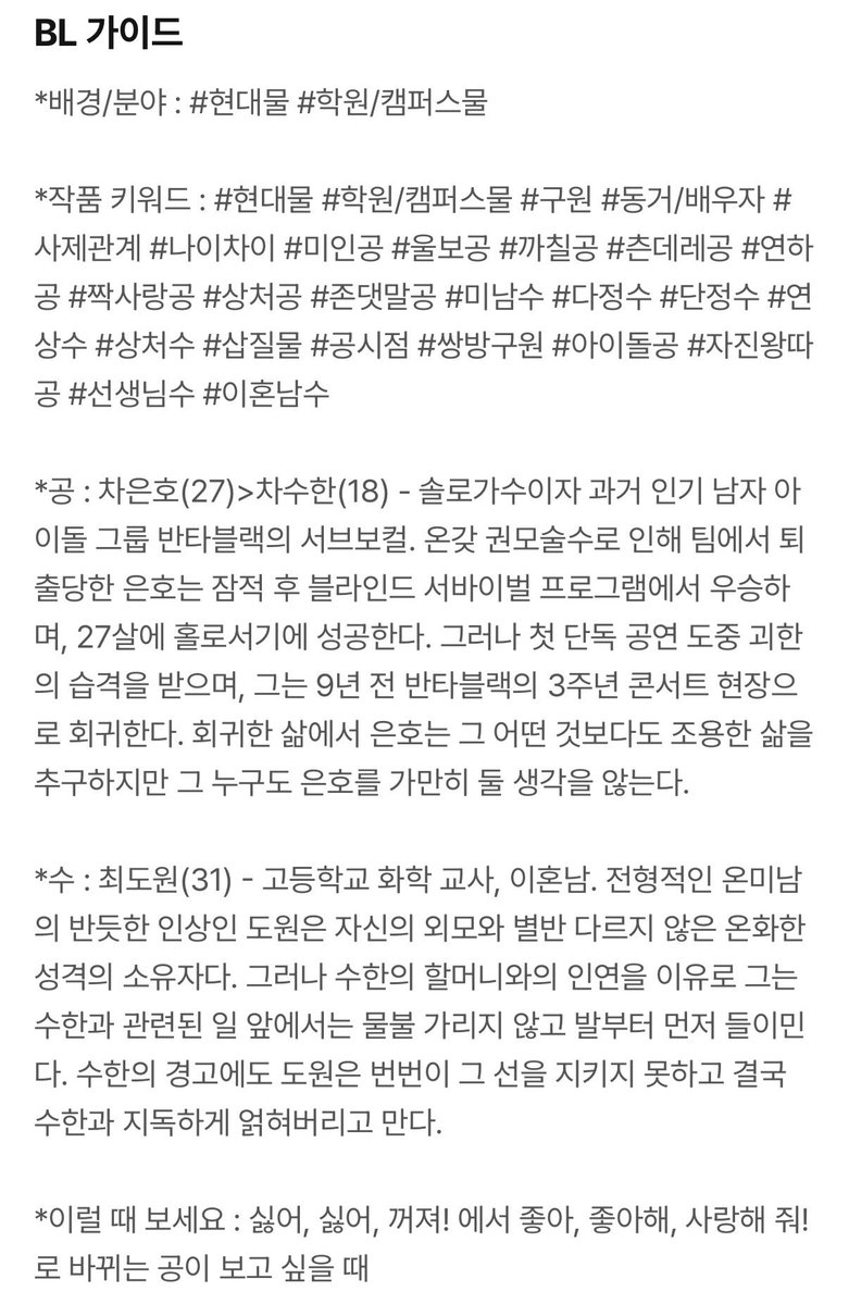 녹터널 tweet media