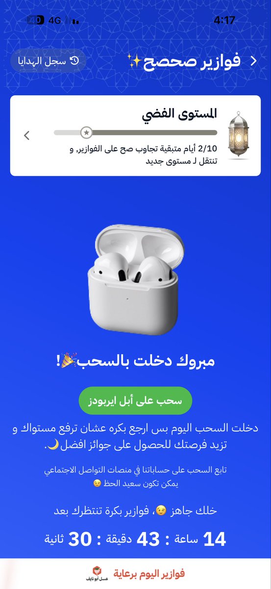 عبدالله #2030 tweet media